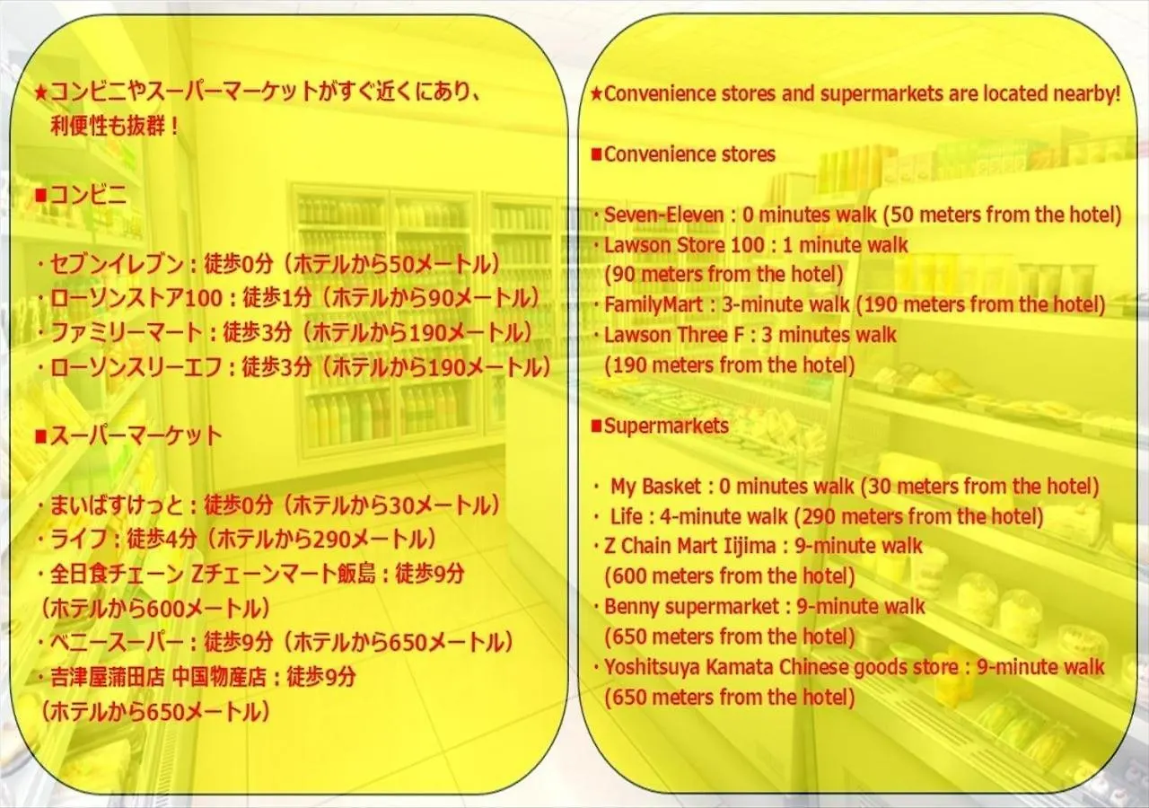 Hirojo Building 203,303,403,603,703 - Vacation Stay 15452 Tokyo