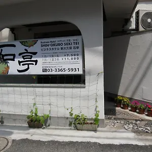 Hotel Shin Okubo Sekitei, Tokyo
