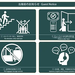 Apartamento High Five, Tokio
