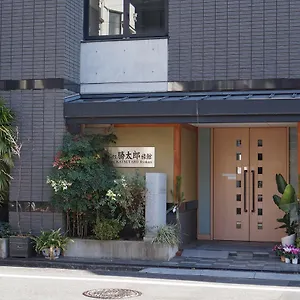 Ryokan Annex Katsutaro, Tokyo