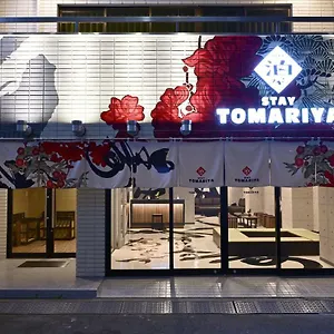 Hotel cápsula Tomariya Ueno, Tokio